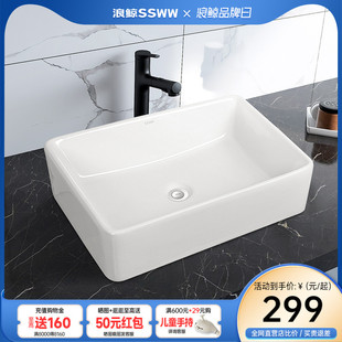 浪鲸卫浴台上盆陶瓷盆家用卫生间洗手盆洗面盆龙头组合小户型洗漱