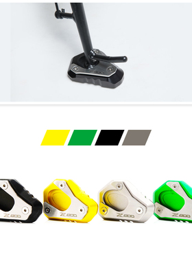 适用川崎Z900 Z900RS Z650 Z800 Z1000 加大脚撑边撑加大座