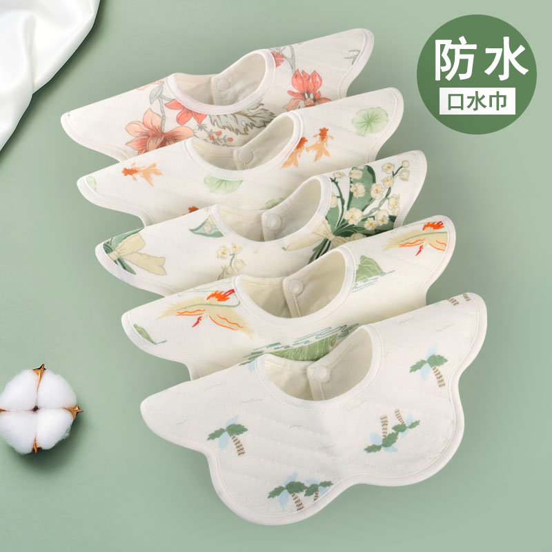 维卡迪尼婴儿口水巾围嘴