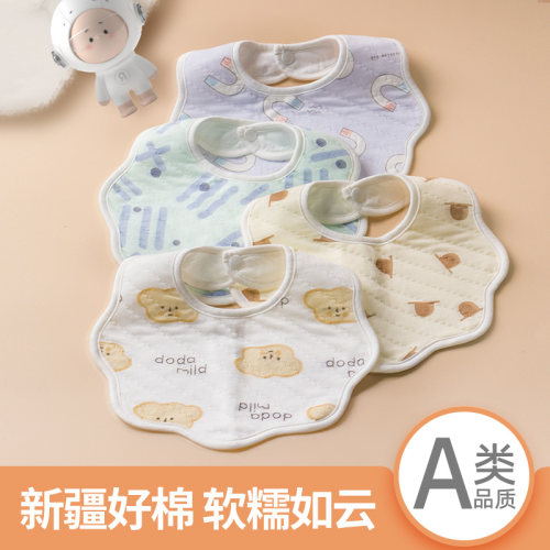 维卡迪尼婴儿围嘴口水巾