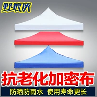 Толстые четырехдушные киоски на открытом воздухе 3х3 палатка ткани зонтичная ткань из ткани навесное навесное навес