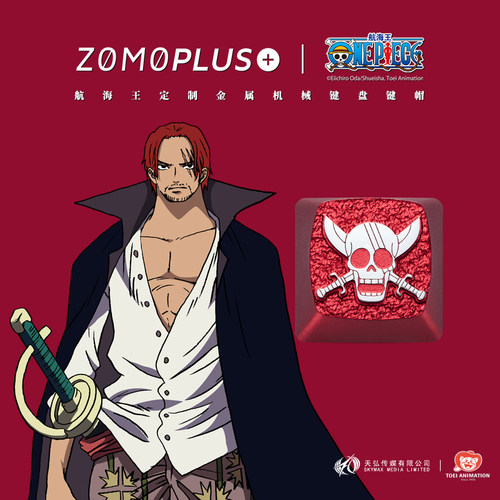 ZOMO个性键帽红发白胡子凯多大妈