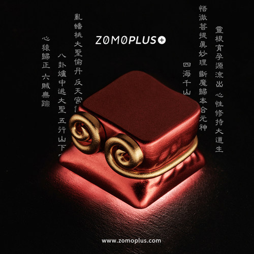 ZOMO 大圣金箍 机械键盘键帽 金属个性键帽