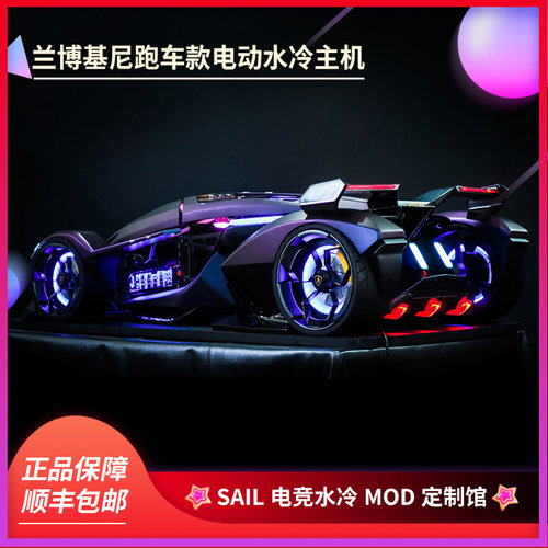 旗舰游戏兰博基尼电动水冷主机