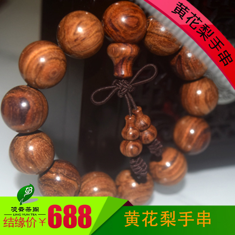 黄花梨、小叶紫檀、沉香