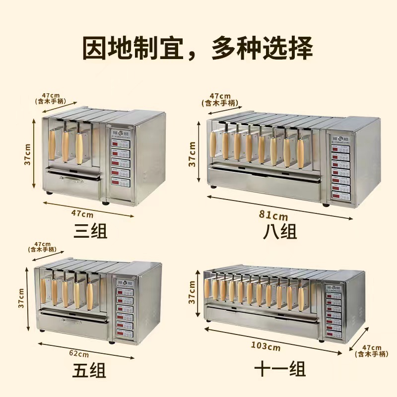 电烤炉数控款电烤串机南诚香孜然谷王姐羊肉串烤肉烧烤抽屉电烤箱