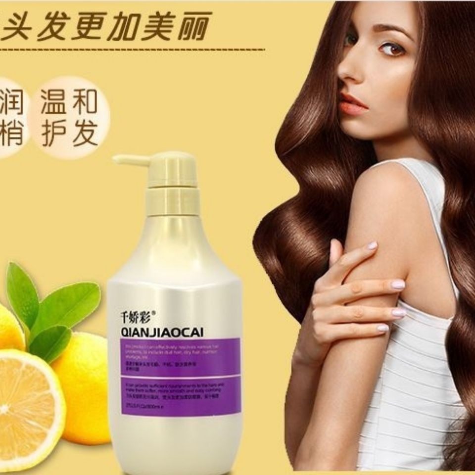 千娇彩润养丝滑护发霜玻尿酸蛋白复活素营养霜发膜,美发护发/假发,护发素,淘宝优惠券,粉丝福利购,淘宝优惠卷