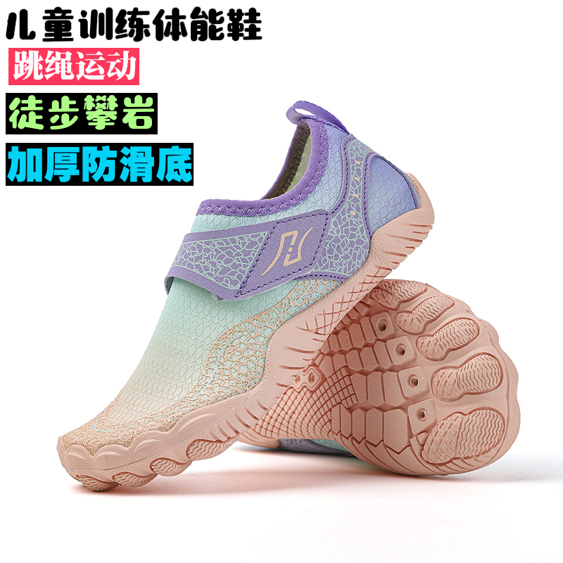 亲宝贝儿童训练鞋宽脚