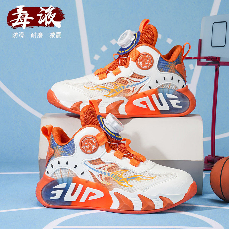 小黄鸭童鞋男童运动鞋202