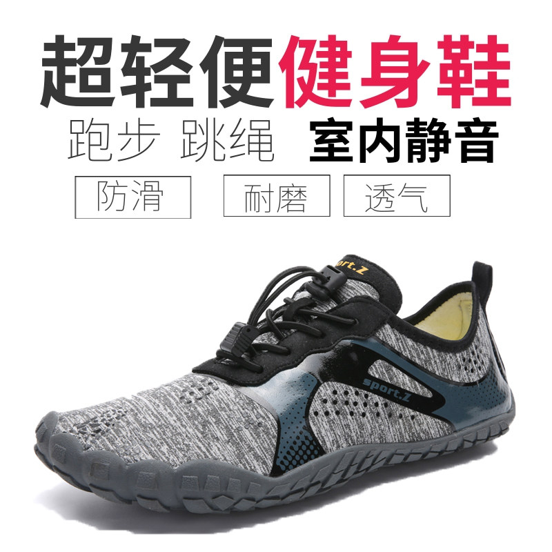 跑步机上穿的男鞋家用室内跳绳专用跳操健身鞋硬拉女款瑜伽袜子鞋