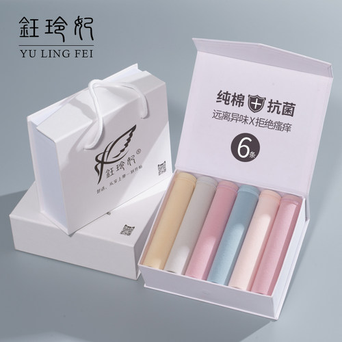 钰玲妃女士内裤纯棉抗菌夏季薄款