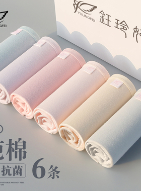 钰玲妃纯棉内裤女士全棉抗菌中腰7a级抗菌薄款包臀女生三角短裤