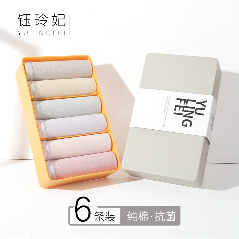 钰玲妃纯棉内裤女士全棉抗菌裆中低腰透气少女生日系低腰薄款短裤,女士内衣/男士内衣/家居服,女三角裤,淘宝优惠券,粉丝福利购,淘宝优惠卷