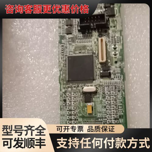 议价FX3U-48主板 CPU板，，。适用于可维修
