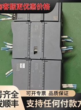 议价s7-1200PLC 1214C DC/DC/DC可维修