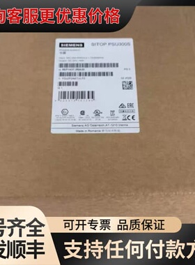 议价6EP1437-2BA20SITOP PSU300S电可维修