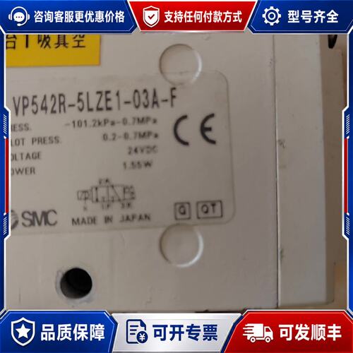 议价VP542R-5LZE1-03A-F 电磁阀可维修