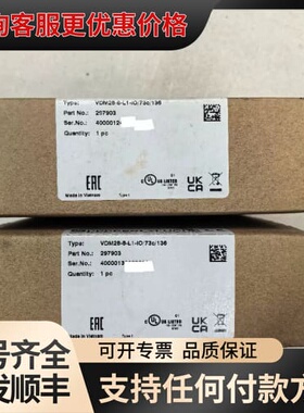 议价倍加福PEPPERL+FUCHS VDM28-8-L1-IO可维修
