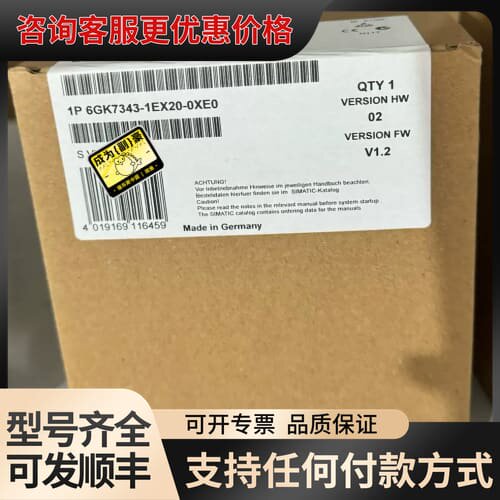 议价6GK7343-1EX20-0XE0可维修