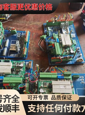 议价控制板JS-PTM-NC6.0-3/JSM11194/1.1可维修