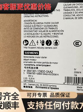 议价3RK1301-1DB00-0AA2 DS1-X 用于 E可维修