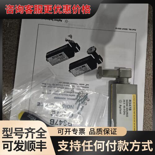 议价agilent安捷伦r347b毫米波噪声源，探头，r波段，2可维修