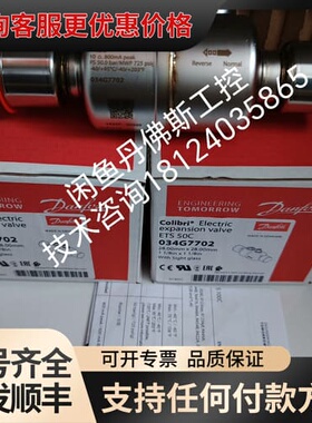 议价034G7702，ETS50C可维修