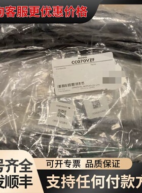 议价东方电机线 CC070VZF（CC070VZF−M+CC07可维修