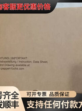 议价倍加福PEPPERL+FUCHS编码器，型号RHI90N-0可维修