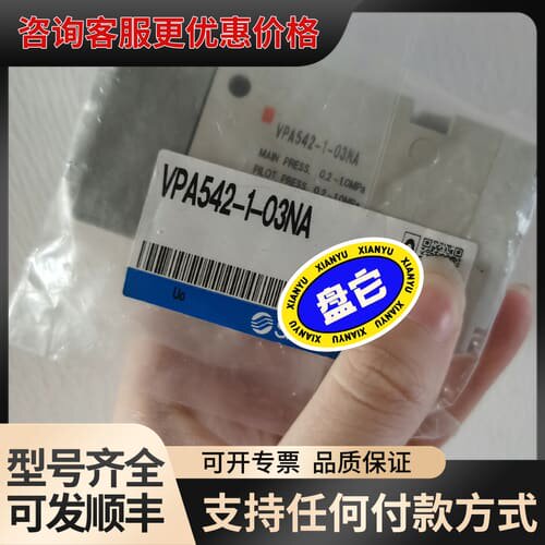 议价 VPA542-03NA可维修