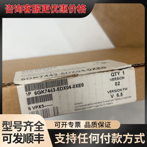 议价【】6GK7443-5DX04-0XE0模块可维修
