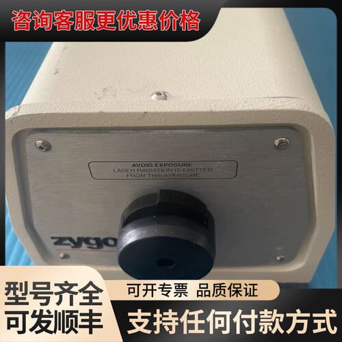议价ZYGO激光干涉仪激光头LASER HEAD 3mm 770可维修