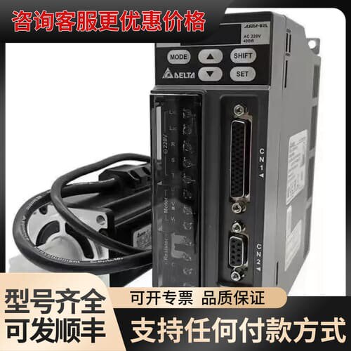 议价台达伺服驱动器 ASD-B2L-0421-B，400W，22可维修