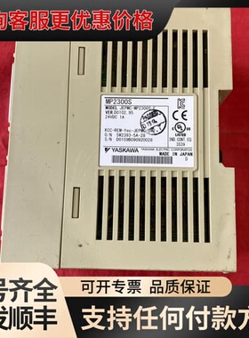 议价YASKAWA MP2300S JEPMC-MP2300S-可维修