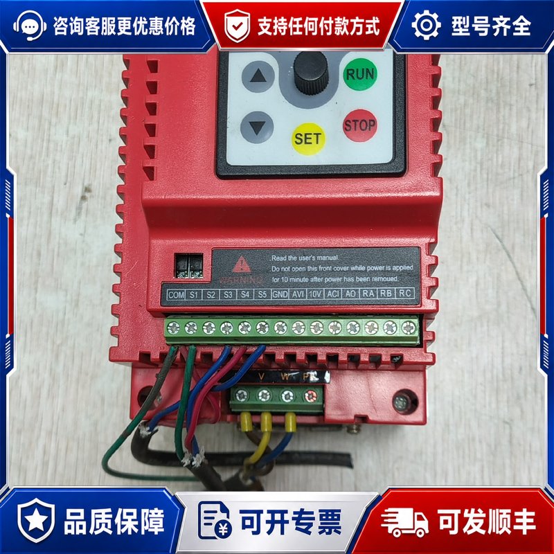 议价海尚变频器 HS350-1.5G1 ，成可维修图片