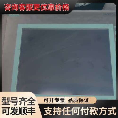 议价KTP1000 Basic DP触摸屏可维修