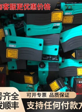 议价倍加福IO-Link激光测距传感器VDM28-8-L-IO/可维修
