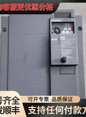 议价FR-E740-15K-CHT 15KW 380V成色漂可维修
