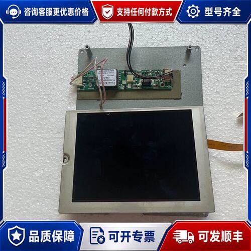 议价Power Systems PS-M04D12S4-NJ4L-128(S) 屏幕驱动板可维修