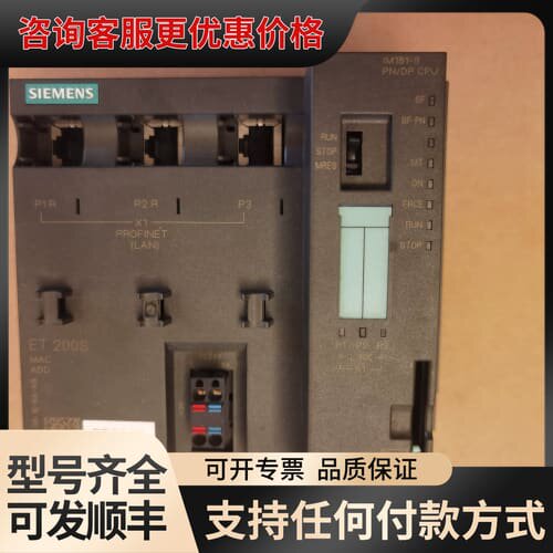 议价ET200S模块和IM151-8 PN/DP CPU，可维修