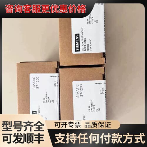 议价6ES7222-1BF32-0XB0 裸机可维修