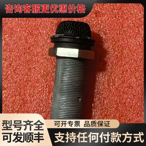 议价audio-techca铁三角 AT846/C咪头可维修