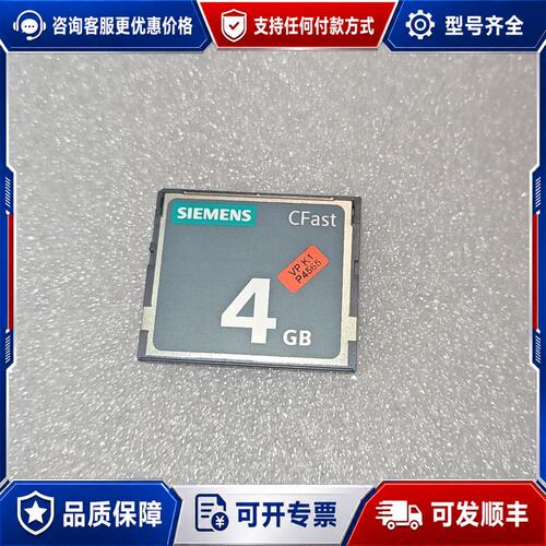 议价SIMATIC IPC CFast 6ES7648-2BF10-0XG0可维修