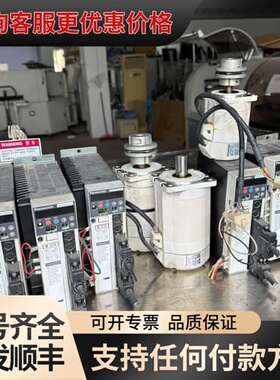 议价MSDA082A1A马达MSMA082A1G/EMSDA可维修