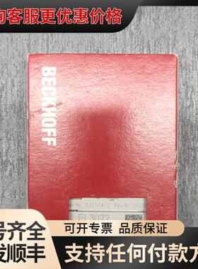 议价倍福EL3022模块，2路模拟输入，差分/4-20mA，85可维修