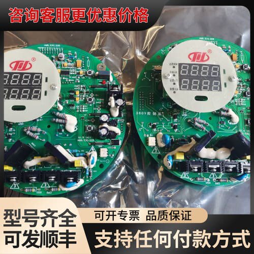 议价重庆川仪执行器CPU可维修