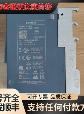 议价交换机6GK5216-4BS00-2AC2.基本，可维修
