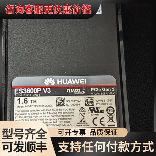 议价02311MSA HWE32P43016M000N 030可维修