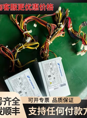 议价全汉FSP500-70AAPB工业设备工控机电源500W可维修