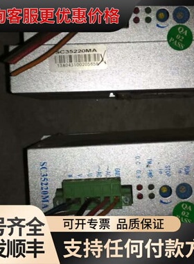 议价步进驱动器SC35220MA， 步进驱动器， 货场搞到的2只可维修